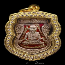 หลวงปู่ทวด รุ่น 3 เนื้อเงินลงยา (หายาก สร้างน้อย)