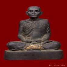หลวงปู่เรียน วัดตำหรุ เพชรบุรี