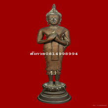 ปางรำพึง ลป.บุญ วัดกลางบางแก้ว