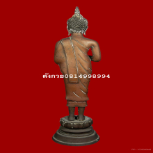ปางรำพึง ลป.บุญ วัดกลางบางแก้ว