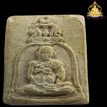 พระผงรูปเหมือนสมเด็จโต วัดระฆัง รุ่น100ปี สภาพสวยตรายางชัด