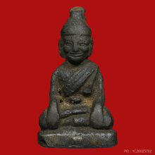 ฤาษีสำริดเงิน