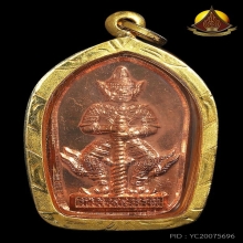 ปรกใบมะขาม หลวงพ่ออิฏฐ์ รุ่น4 ปี2560 เนื้อทองแดง สภาพสวยมาก
