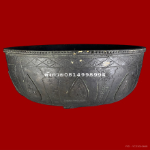 ขันนพเคราะห์มงคล เจ้าคุณโชติ วัดพระปฐมเจดีย์ ปี2487