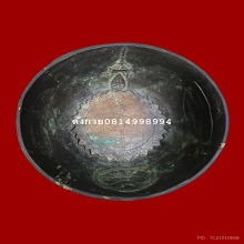 ขันนพเคราะห์มงคล เจ้าคุณโชติ วัดพระปฐมเจดีย์ ปี2487