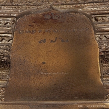พระบูชาพระพุทธสันติโลกนาถประชาราษฎร์