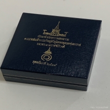 พระทองคำ** พระรอดมหาวัน ปี2539 เนื้อทองคำ No.15
