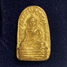 พระทองคำ** พระรอดมหาวัน ปี2539 เนื้อทองคำ No.15