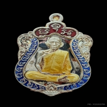 หลวงพ่อรวย วัดตะโก จ.อยุธยา (เลข 4)