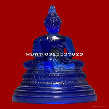พระแก้วสีน้ำเงิน ยุคเก่าก่อนปี2500 4นื้ว
