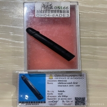 +บัตรสมาคม ปลัดขิกหลวงพ่ออี๋ วัดสัตหีบ จารเต็มสูตร