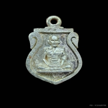 หลวงพ่อรวย วัดตะโก จ.อยุธยา (เลข 18)