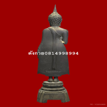 ปางห้ามญาติ เจ้าคุณศรี วัดสุทัศน์ ปี2485