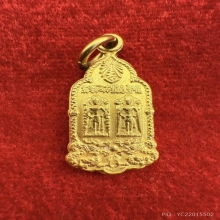 เหรียญเจ้าพ่อหลักเมือง สุพรรณบุรี เนื้อทองคำ