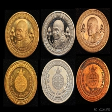 ชุดกรรมการ หลวงพ่อคูณ ดอกบัวคู่ กระหลั่ยเงินทองนาค