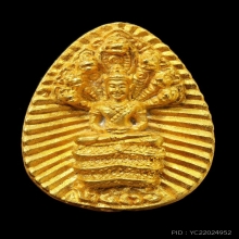 เหรียญหลักเมืองประจวบฯ ปี 2536 เนื้อทองคำ No.463