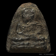 หลวงปู่ทวด พระครูใบฎีกาขาว วัดช้างให้ ปี 2513 ผสมเนื้อว่าน97
