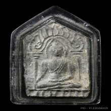 พระซุ้มชินราช กรุกระต่ายแกลบ จังหวัดสุโขทัย.