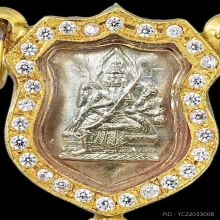 เหรียญโล่ห์ พระพรหมหลวงปู่สีห์ วัดสะแก(เนื้อเงิน)จารหน้าหลัง