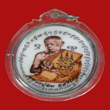 ล็อกเก็ตหลวงปู่ทิม อุดผงพราย ตะกรุด ชนวนชินบัญชร จีวร 