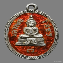 เหรียญหลวงพ่อโสธรเนื้อเงินลงยาปี 2513