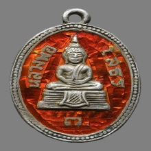 เหรียญหลวงพ่อโสธรเนื้อเงินลงยาปี 2513