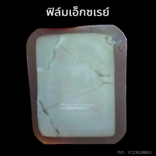 สมเด็จวัดเกศไชโย พิมพ์ 7 ชั้นนิยม (ชำรุด) 