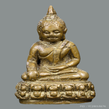 พระกริ่ง 7 รอบ ปี 2499 วัดบวรนิเวศวิหาร 