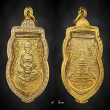 หลวงปู่ทวด พุฒซ้อนใหญ่ ปี 2509 แจกกรรมการ