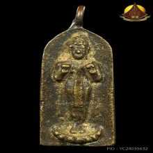 พระประจำวันจันทร์ เจ้าคุณศรี(สนธิ์) วัดสุทัศน์ฯปี2495สภาพสวย