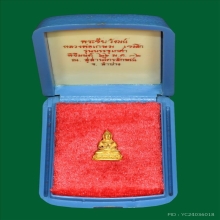 พระชัยวัฒน์บรรจุเกศา หลวงพ่อเกษม เขมโก สวยสมบูรณ์