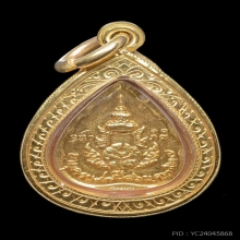 เหรียญใบโพธิ์พิมพ์เล็ก หลวงปู่แหวน วัดดอยแม่ปั๋ง จ.เชียงใหม่