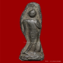พระลีลาวัดมหาธาตุ สุโขทัย
