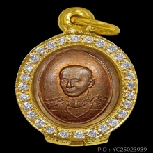 (4)เม็ดแตงกรมหลวงชุมพร ผิวไฟ วัดถ้าเขาเงินปี2511