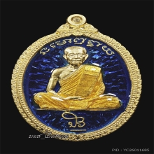 เพราะศรัทธา เมตตาทองคำ#9 ท่านผู้มากวาสนา ลต.มหาบัว