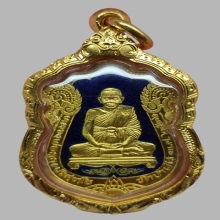 ชุดหลวงพ่อคูณ รุ่นค้ำคูณมรดกไทย ปี 2536 