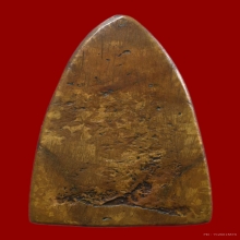 พระหลวงปู่ทวดเตารีดใหญ่เอปี2505