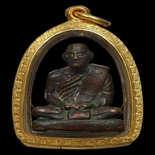 (2)หล่อโบราณหลวงพ่อสงฆ์ (กรรมการ) พ.ศ.2505วัดเจ้าฟ้าฯ ชุมพร