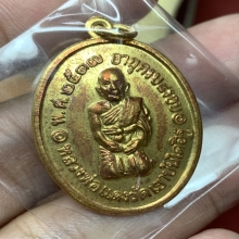 เหรียญคุกเข่า หลวงพ่อแดง วัดเขาบันไดอิฐ   เนื้อทองคำ