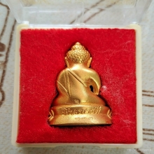 กริ่งชินบารมีหลวงพ่อเกษมปลุกเสก เนื้อทองคำ นน.34 กรัม