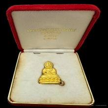 #พระทองคำ.. พระกริ่งรุ่นสร้างเจดีย์ วัดบวรนิเวศสร้าง