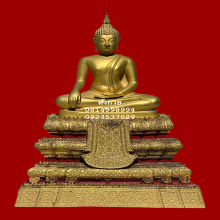 ลป.โต๊ะ วัดประดู่ฉิมพลี พิมพ์พระประธาน 5.9นิ้ว