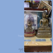 พระบูชารัชกาลแต่ง เก่า 3 นิ้ว หนา เนื้อพิเศษ