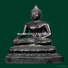 พระพุทธมงคล๙ ลพ.เต๋ วัดสามง่าม