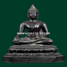 พระพุทธมงคล๙ ลพ.เต๋ วัดสามง่าม