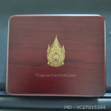 เหรียญกษาปณ์ ร.9 80 พรรษา ทองคำ99 ปี50 