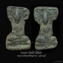 พระมเหศวร ชินเงิน