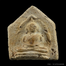 พระหลวงปู่ภู วัดอินทร์