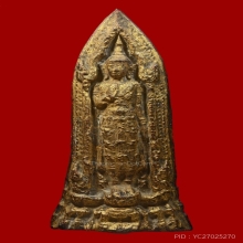 พระโคนสมอ ปางท้าวชมพู
