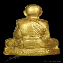 รูปเหมือนปั้มรุ่นแรก หลวงปู่รอด รุ่น5เสาร์1ไตรมาส เนื้อทองคำ